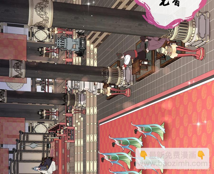 🍟万渣朝凰 神仙卜卦 第4页