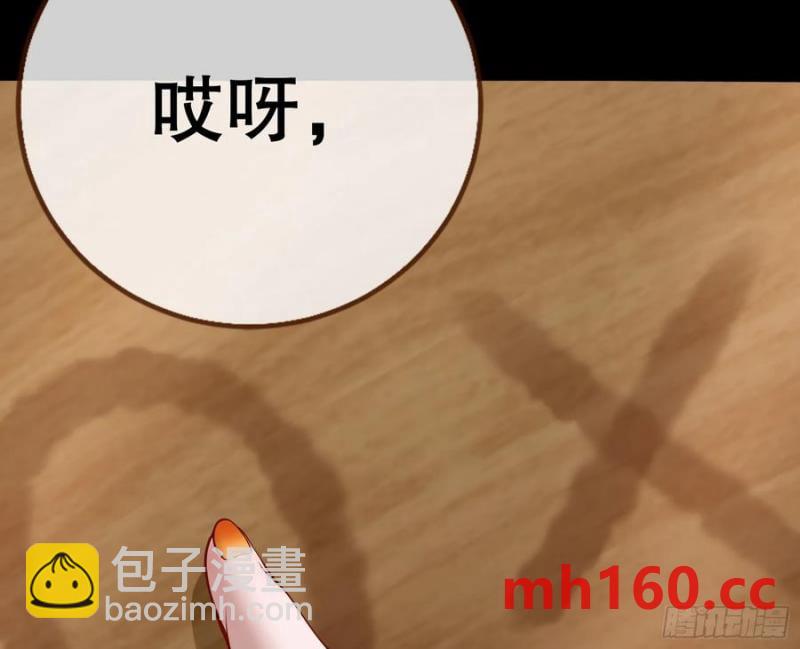🍟万渣朝凰 神仙卜卦 第40页