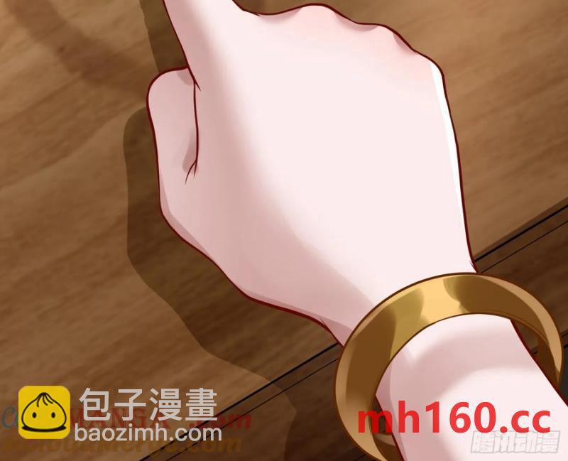🍟万渣朝凰 神仙卜卦 第41页