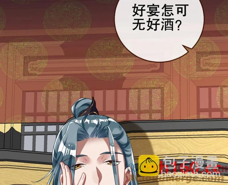 🍟万渣朝凰 神仙卜卦 第45页