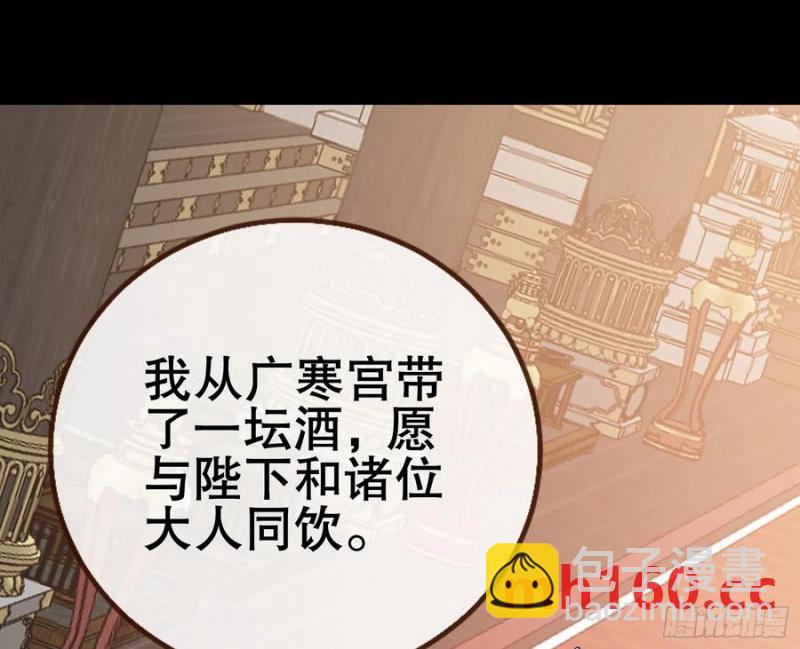 🍟万渣朝凰 神仙卜卦 第48页