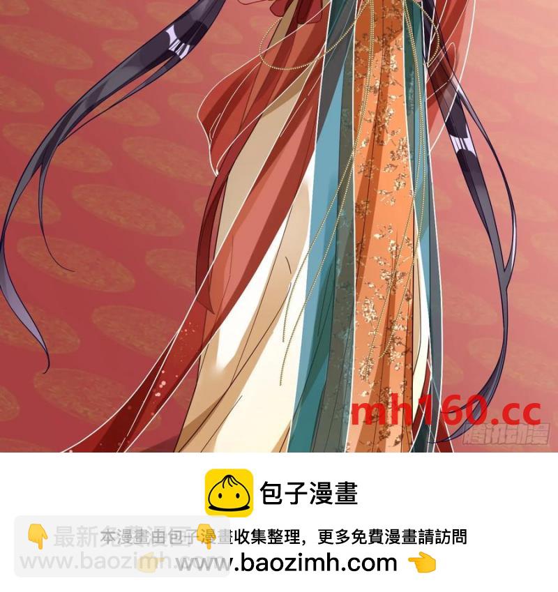 🍟万渣朝凰 神仙卜卦 第50页
