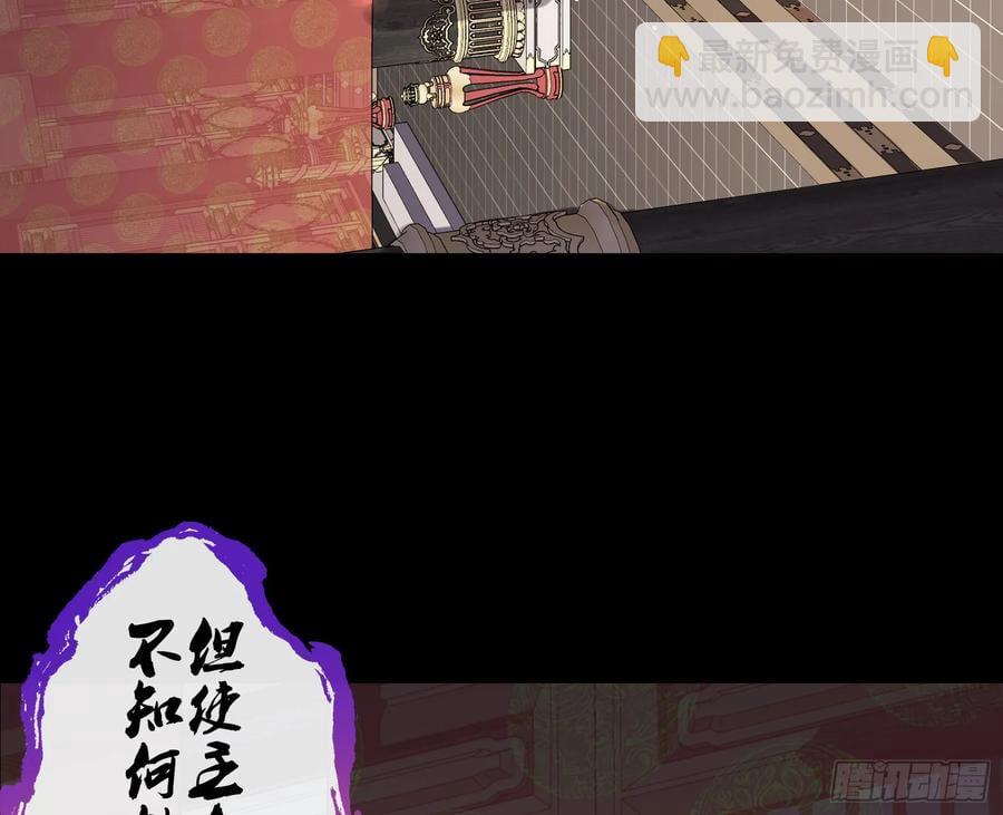 🍟万渣朝凰 神仙卜卦 第6页
