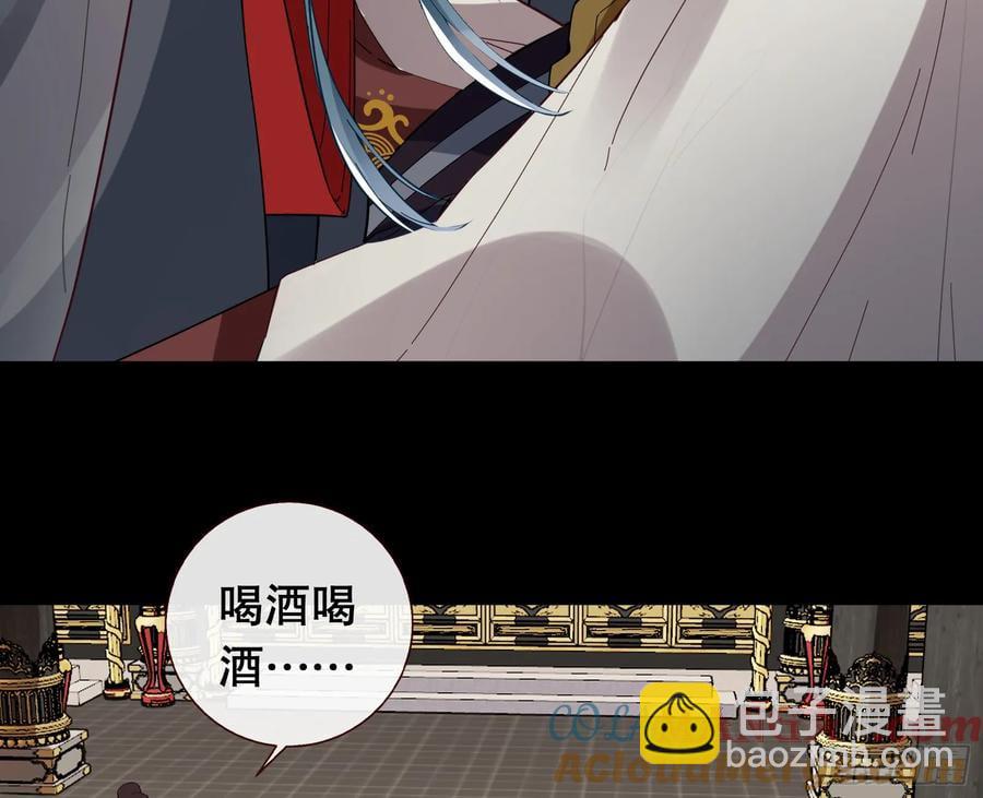 🍟万渣朝凰 神仙卜卦 第9页