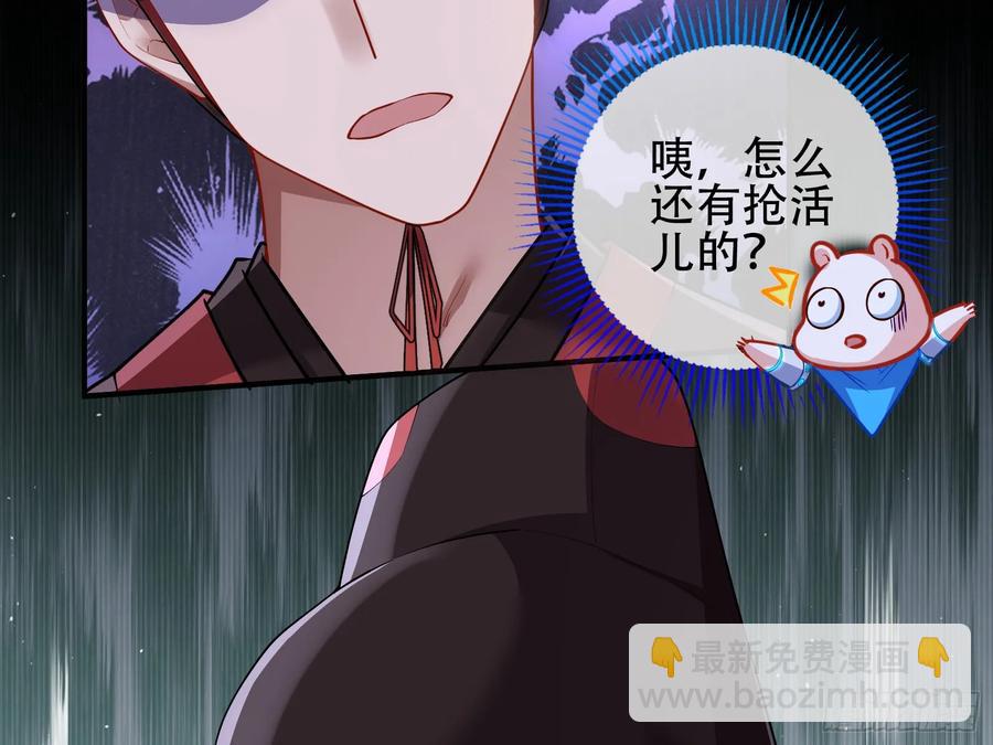 🍟万渣朝凰 初战告捷 第10页