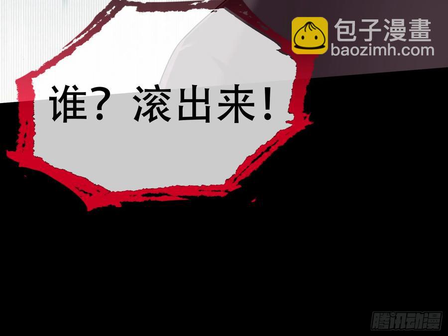 🍟万渣朝凰 初战告捷 第12页