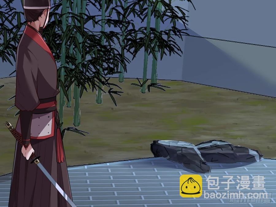 🍟万渣朝凰 初战告捷 第18页