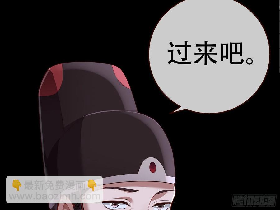 🍟万渣朝凰 初战告捷 第20页