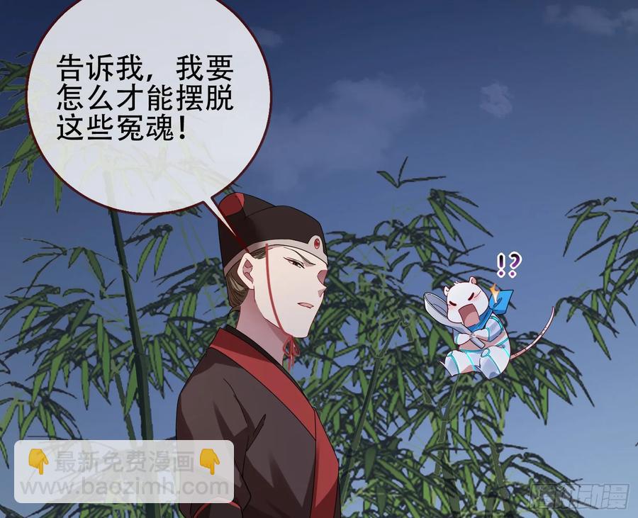 🍟万渣朝凰 初战告捷 第27页