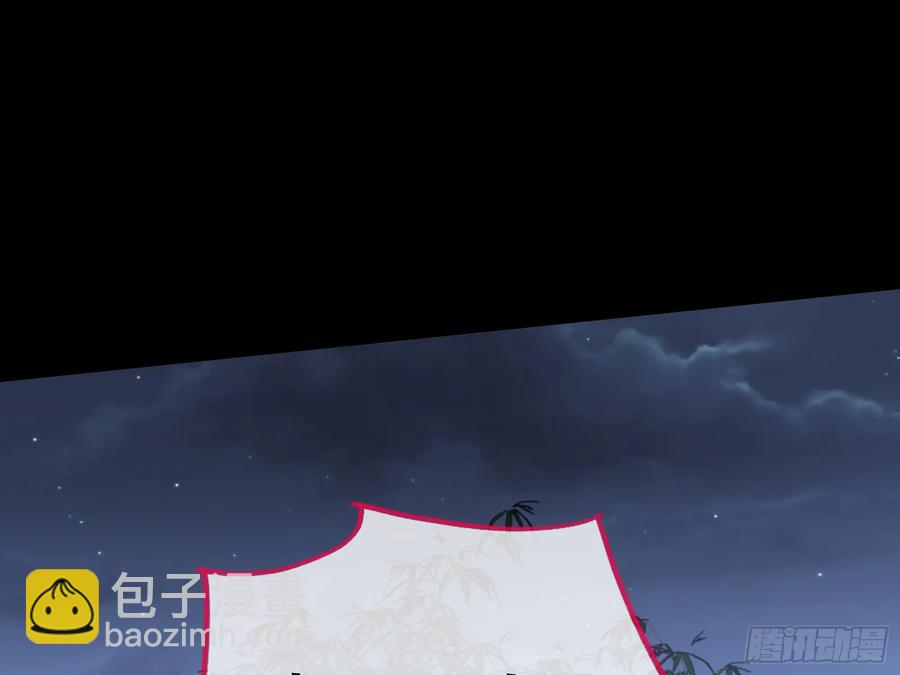 🍟万渣朝凰 初战告捷 第3页