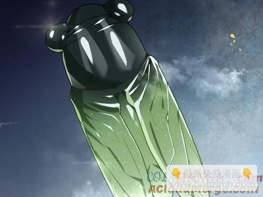 🍟万渣朝凰 初战告捷 第45页