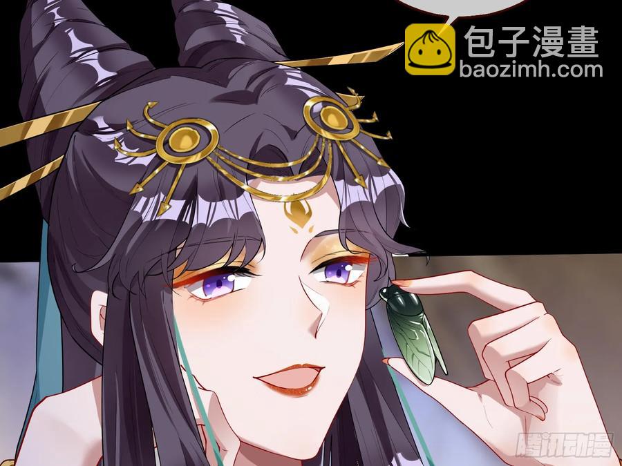 🍟万渣朝凰 初战告捷 第47页