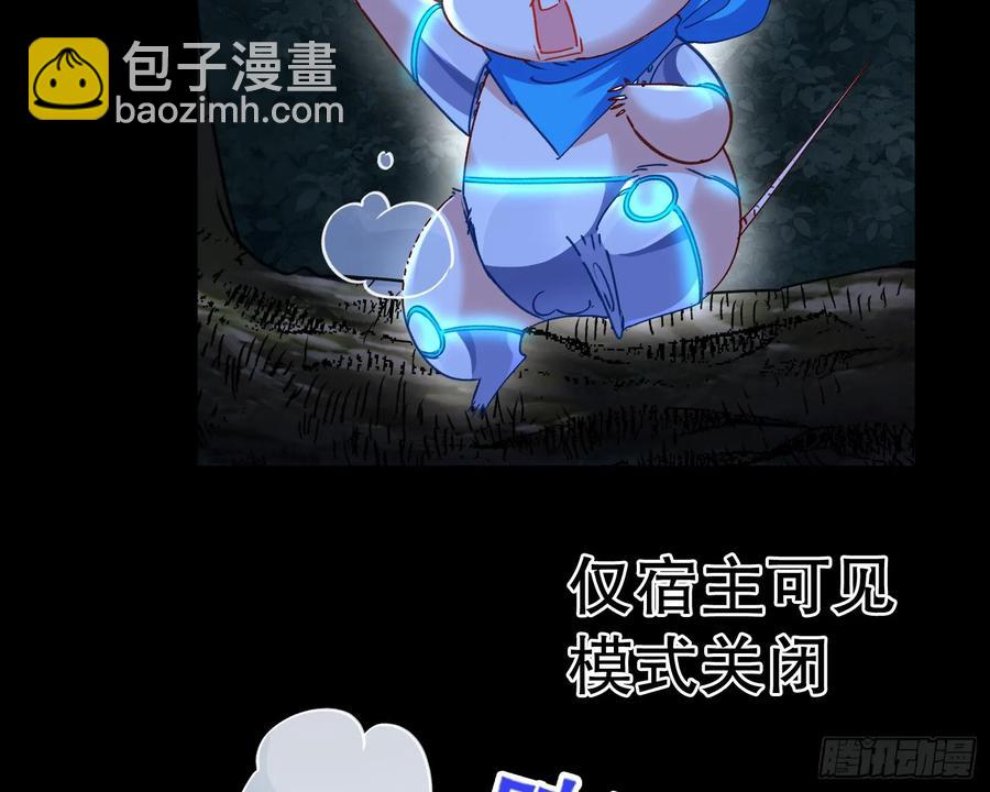 🍟万渣朝凰 抓刺客 第11页