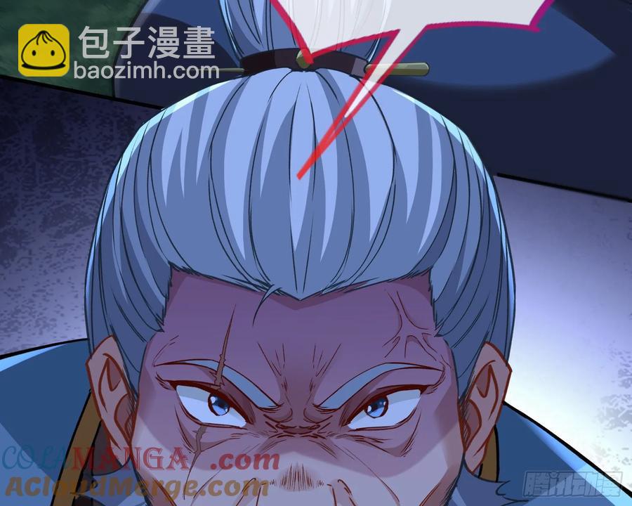 🍟万渣朝凰 抓刺客 第21页