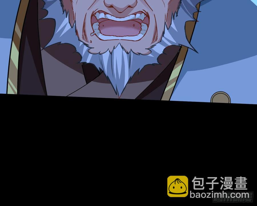 🍟万渣朝凰 抓刺客 第22页