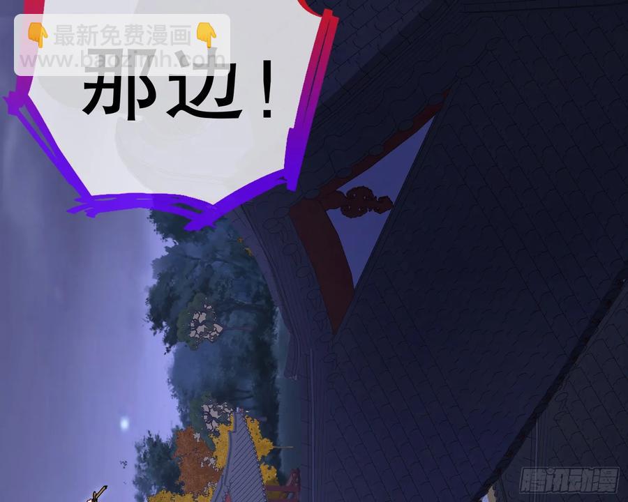 🍟万渣朝凰 抓刺客 第24页