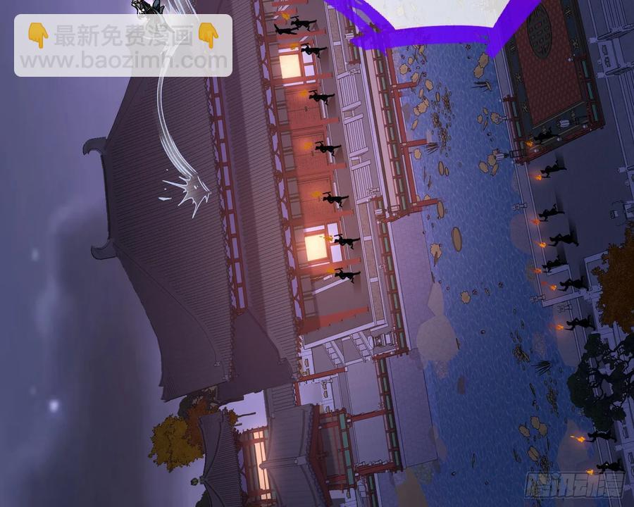🍟万渣朝凰 抓刺客 第26页