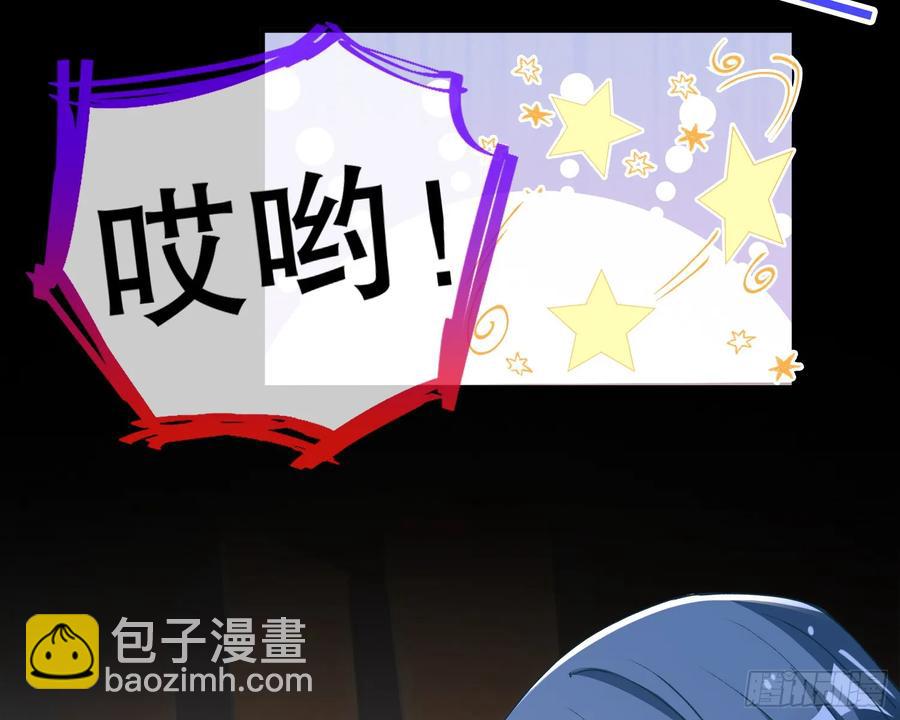 🍟万渣朝凰 抓刺客 第48页