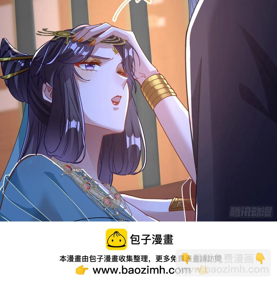 🍟万渣朝凰 抓刺客 第50页