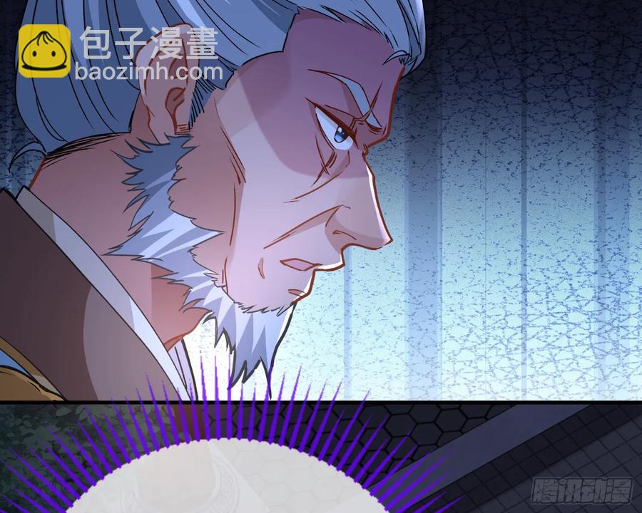 🍟万渣朝凰 抓刺客 第6页