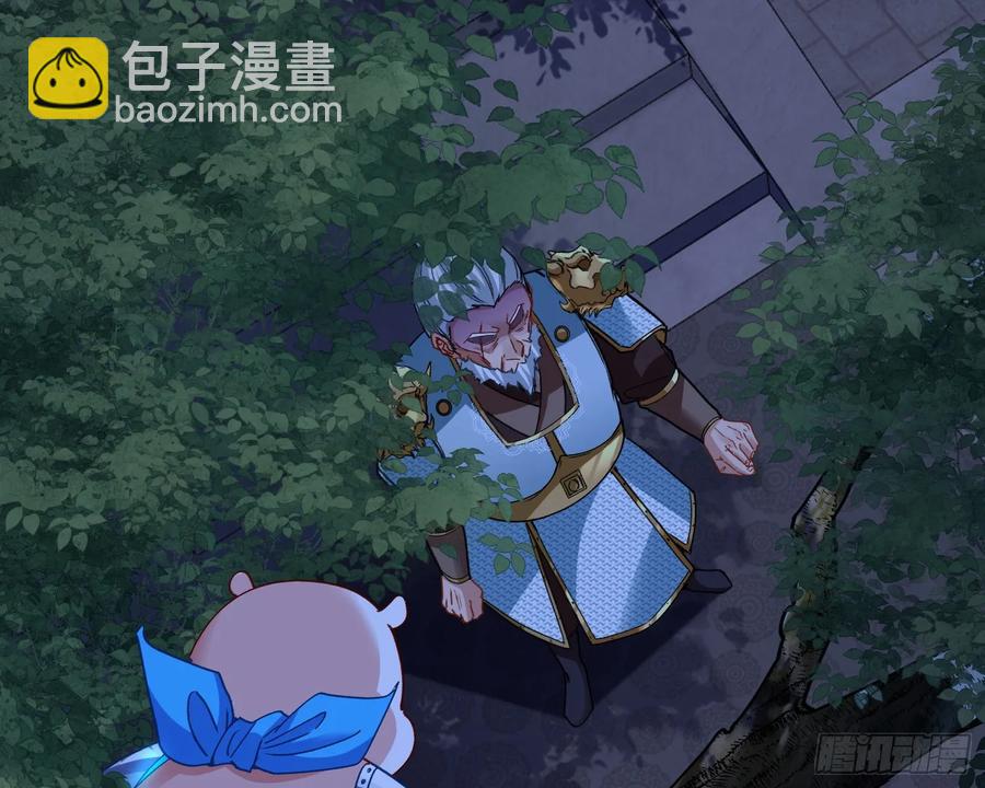 🍟万渣朝凰 抓刺客 第8页