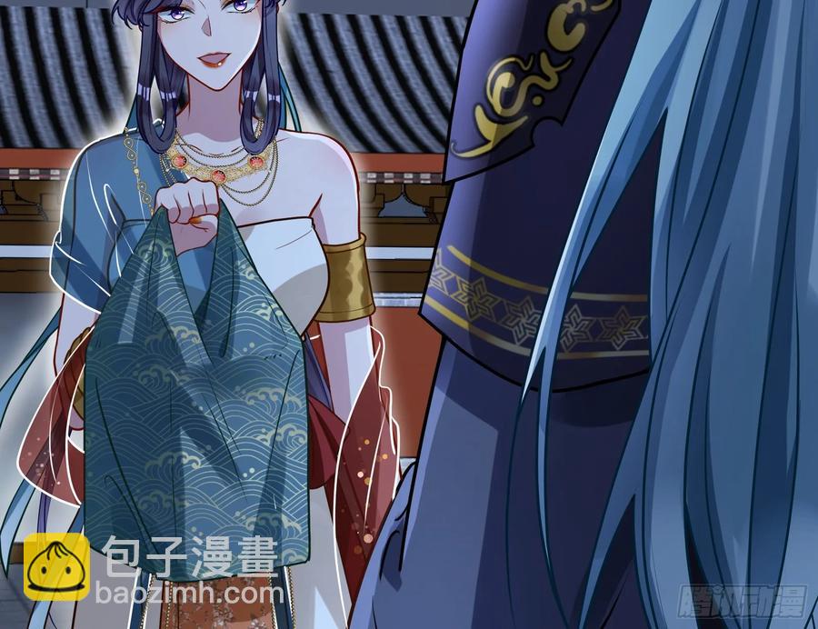 🍟万渣朝凰 神女受困 第14页