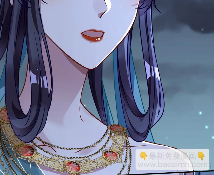 🍟万渣朝凰 神女受困 第22页