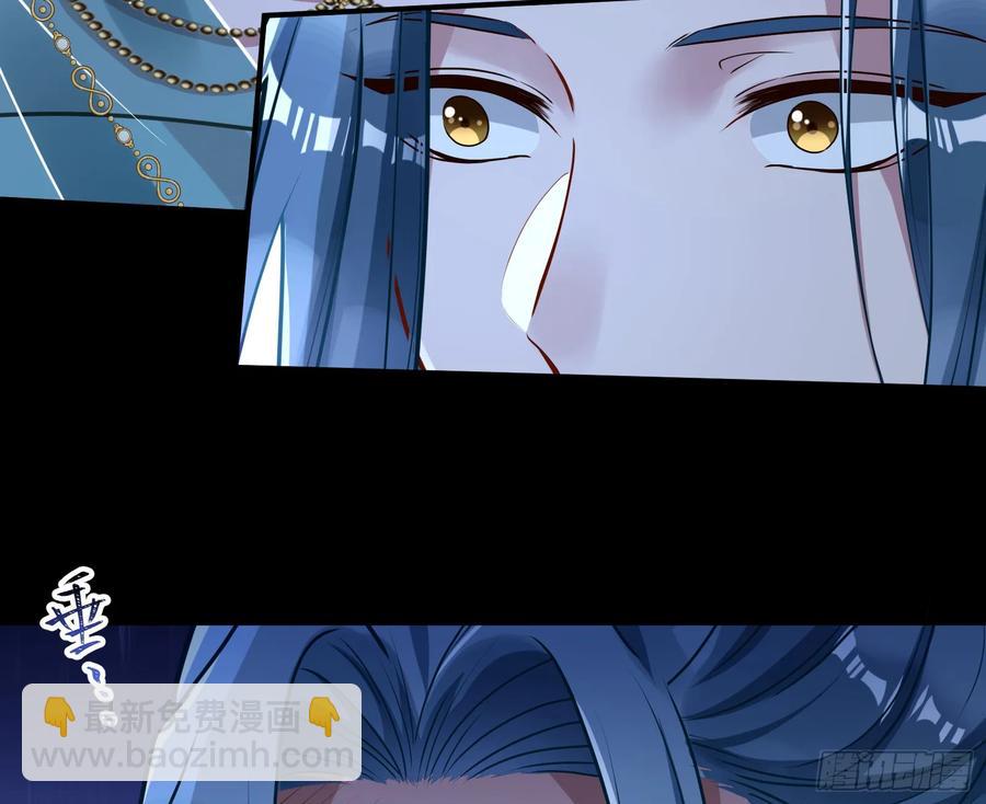 🍟万渣朝凰 神女受困 第23页