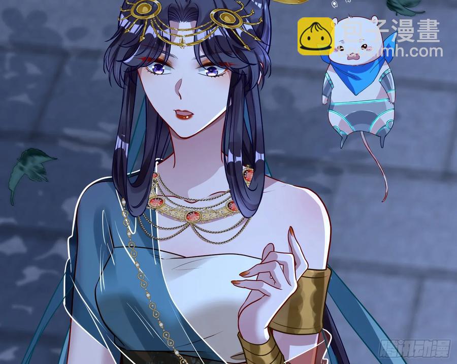 🍟万渣朝凰 神女受困 第28页