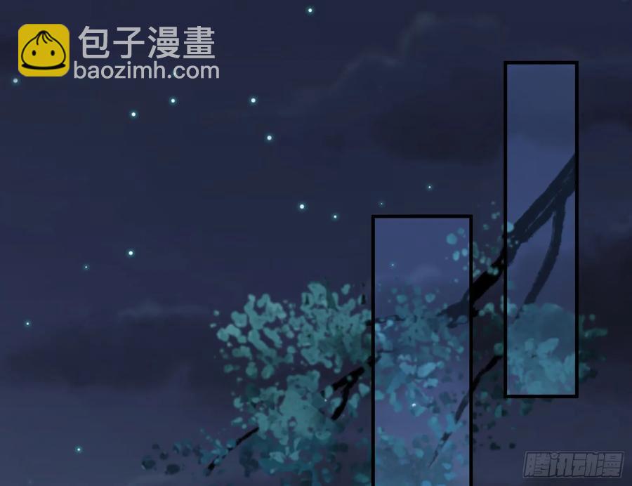 🍟万渣朝凰 神女受困 第3页