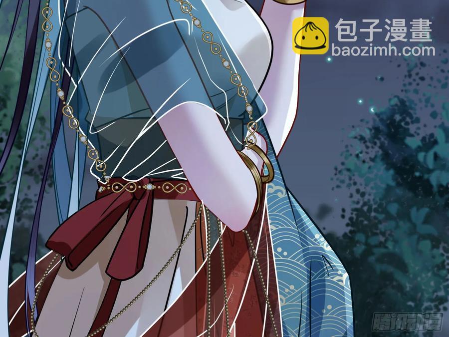 🍟万渣朝凰 神女受困 第40页