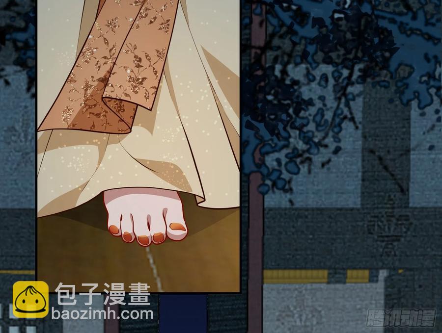 🍟万渣朝凰 神女受困 第47页