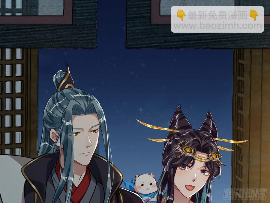 🍟万渣朝凰 神女受困 第48页
