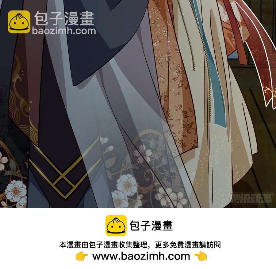 🍟万渣朝凰 神女受困 第50页