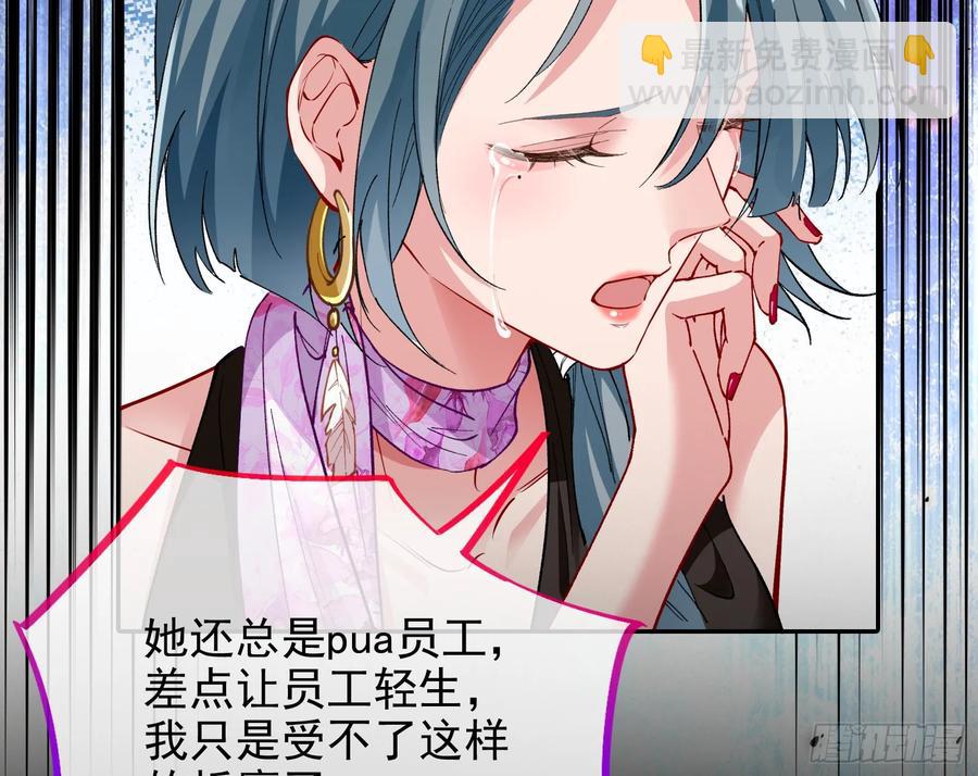 🍟万渣朝凰 杀人灭口 第14页