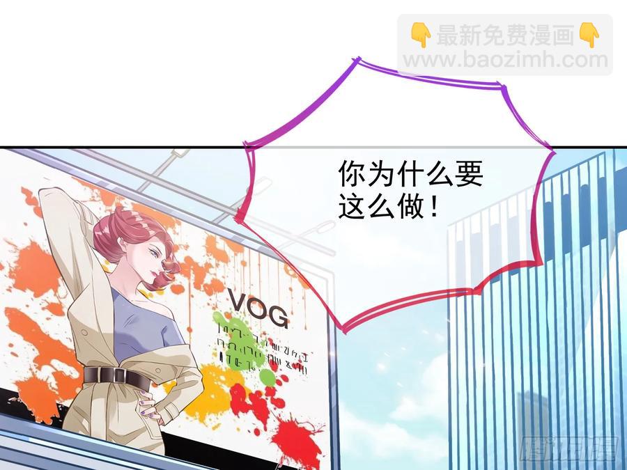 🍟万渣朝凰 杀人灭口 第18页