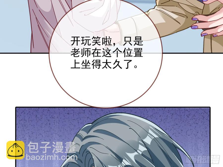 🍟万渣朝凰 杀人灭口 第26页