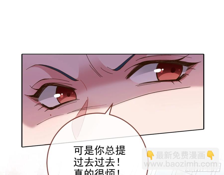 🍟万渣朝凰 杀人灭口 第28页