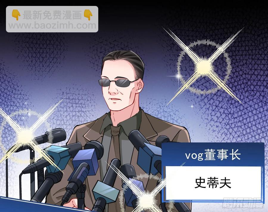 🍟万渣朝凰 杀人灭口 第3页