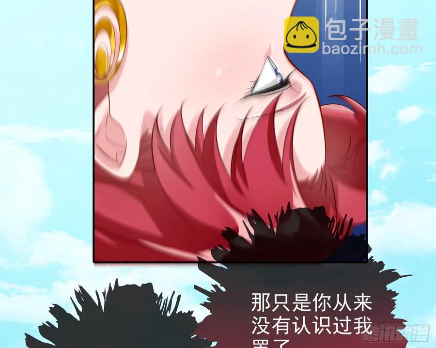 🍟万渣朝凰 杀人灭口 第39页