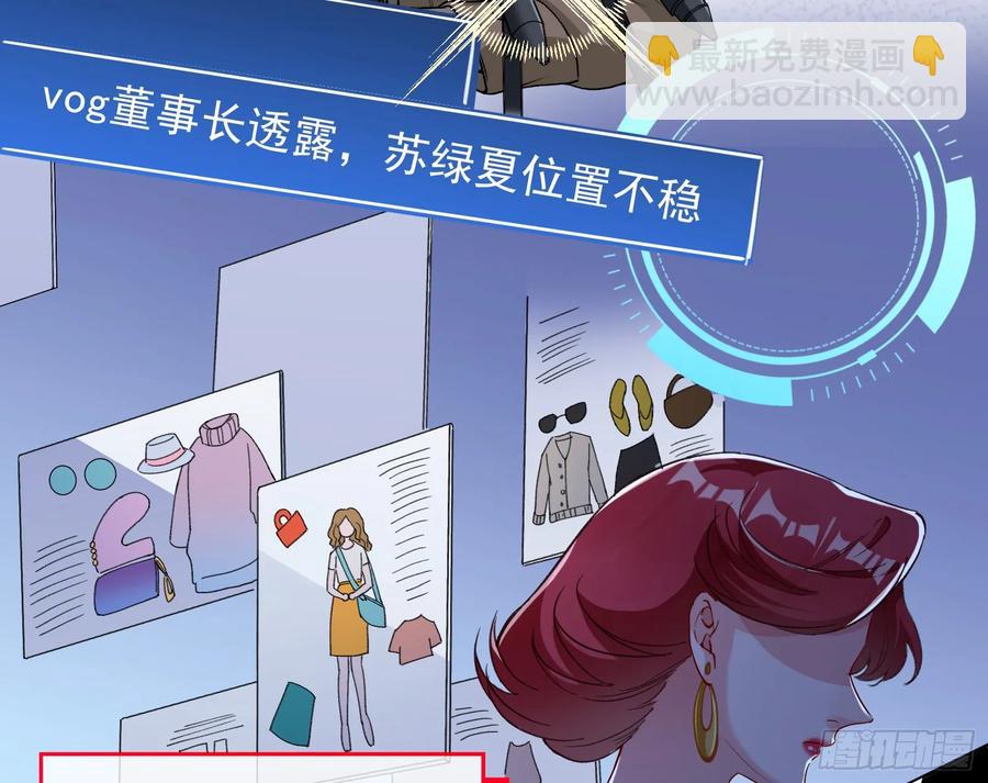 🍟万渣朝凰 杀人灭口 第4页