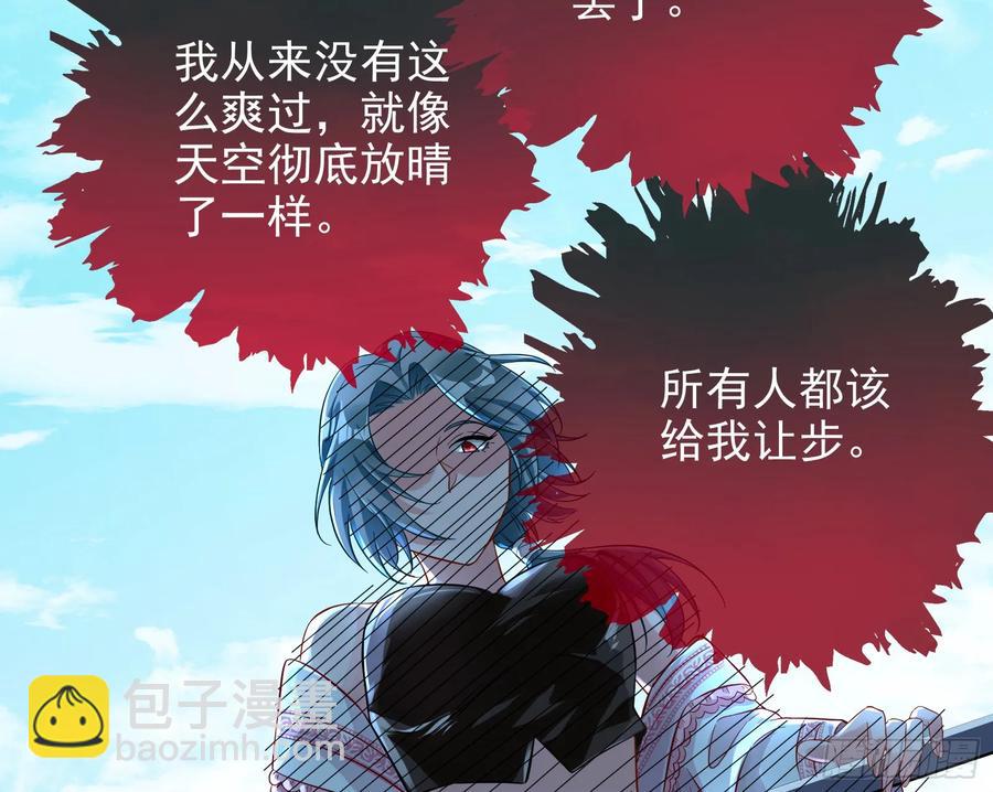 🍟万渣朝凰 杀人灭口 第40页