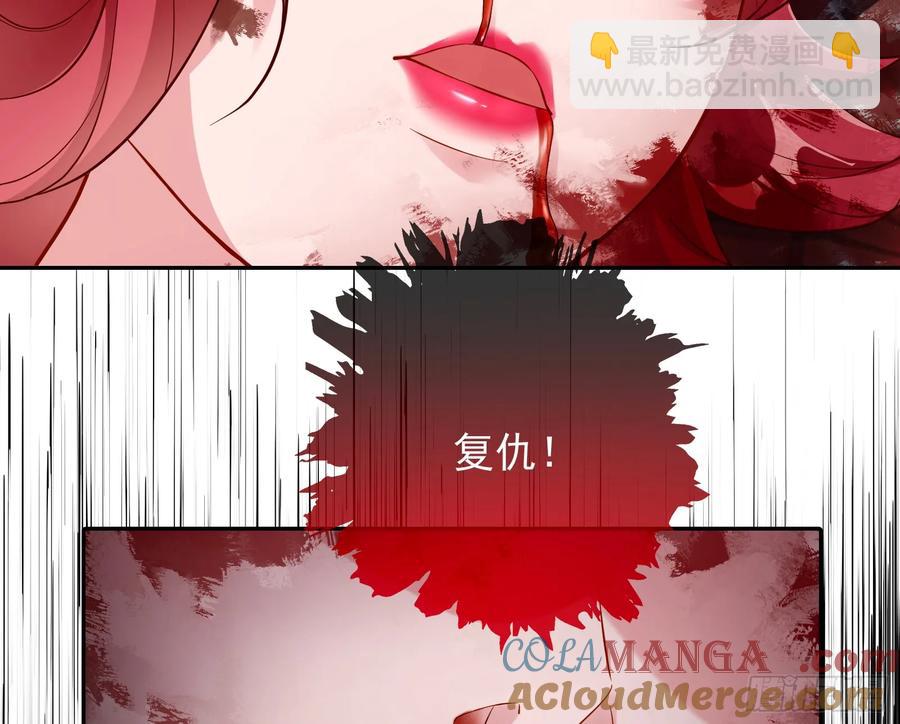 🍟万渣朝凰 杀人灭口 第49页