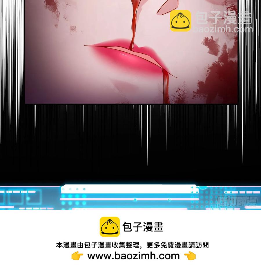 🍟万渣朝凰 杀人灭口 第50页