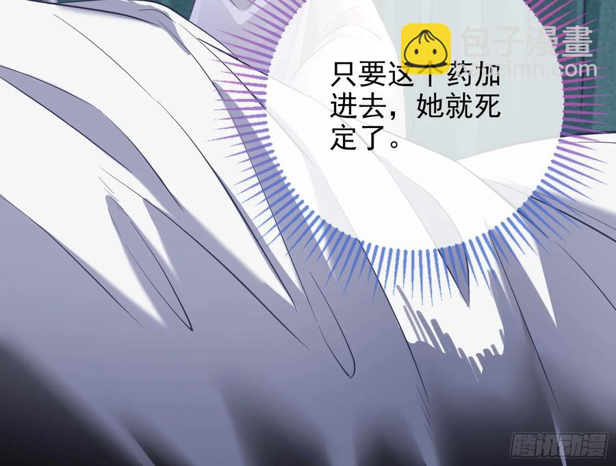 🍟万渣朝凰 悲惨的前夫哥 第10页