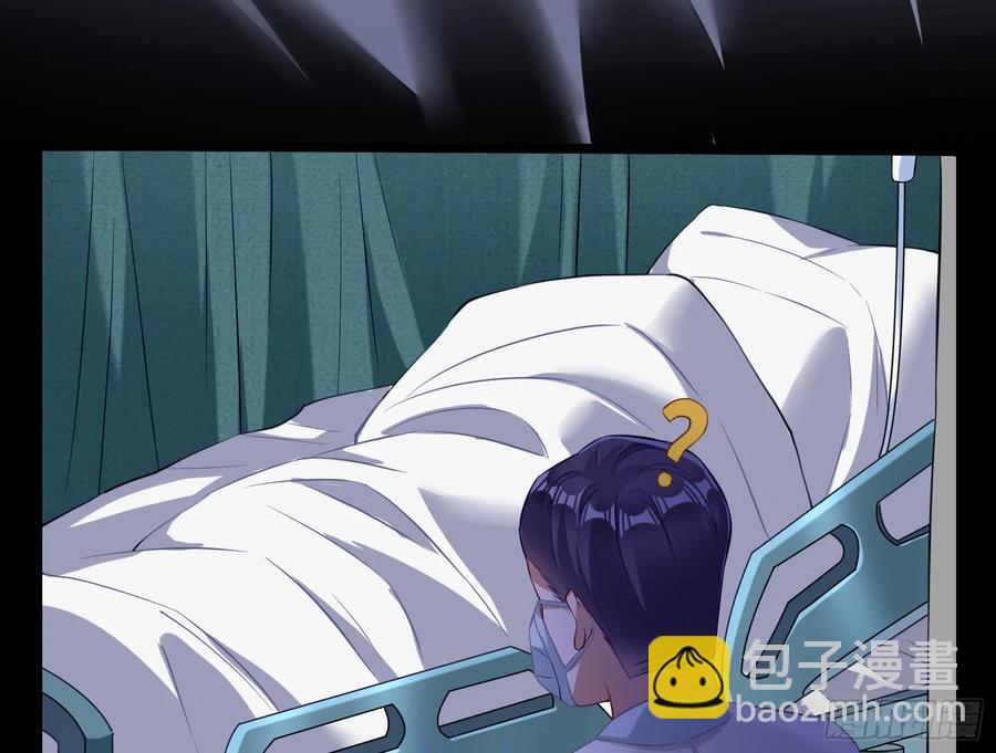 🍟万渣朝凰 悲惨的前夫哥 第11页