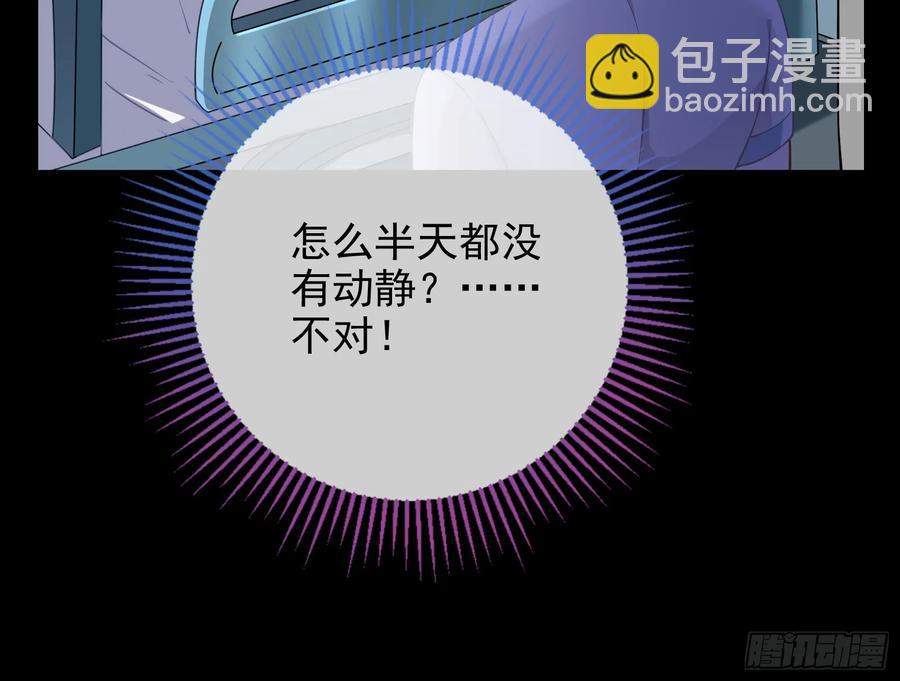 🍟万渣朝凰 悲惨的前夫哥 第12页