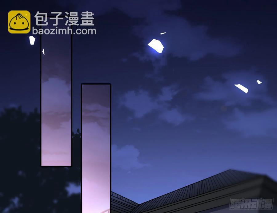 🍟万渣朝凰 悲惨的前夫哥 第26页