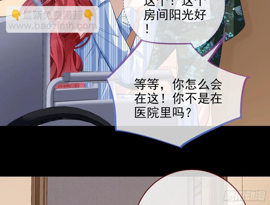 🍟万渣朝凰 悲惨的前夫哥 第42页