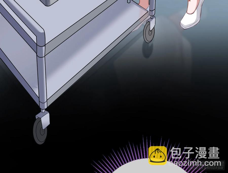 🍟万渣朝凰 悲惨的前夫哥 第6页
